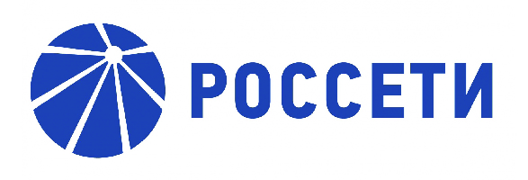 РОССЕТИ